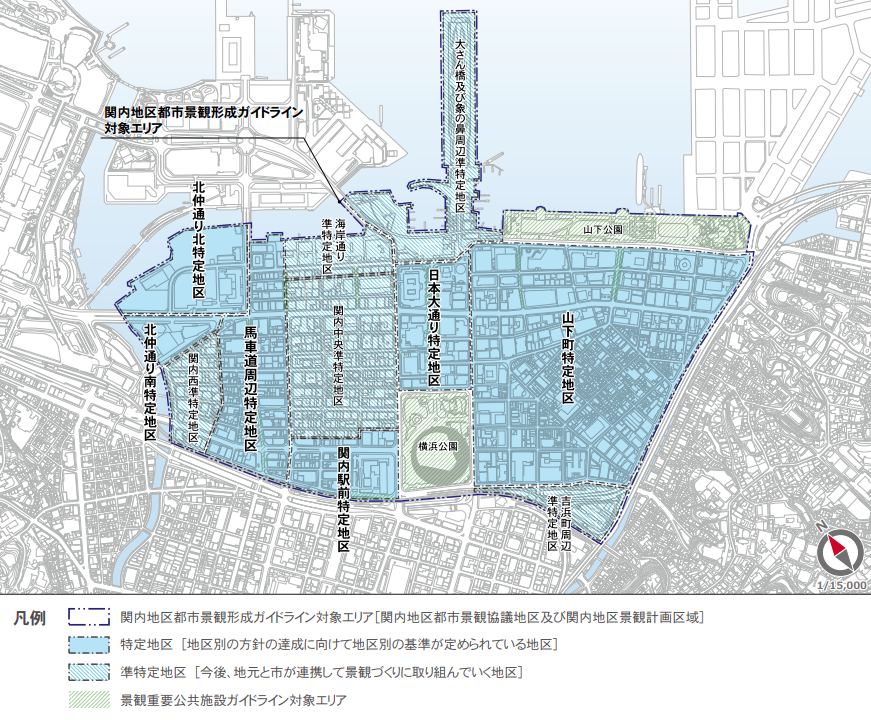 「関内地区」の景観条例