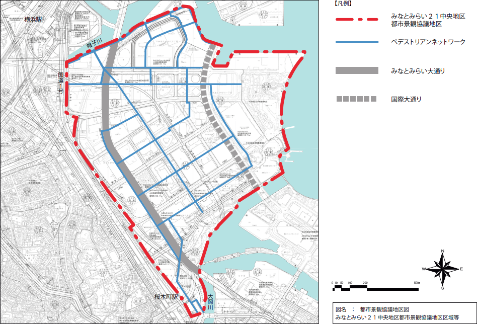 「みなとみらい21中央地区・新港地区」の景観条例