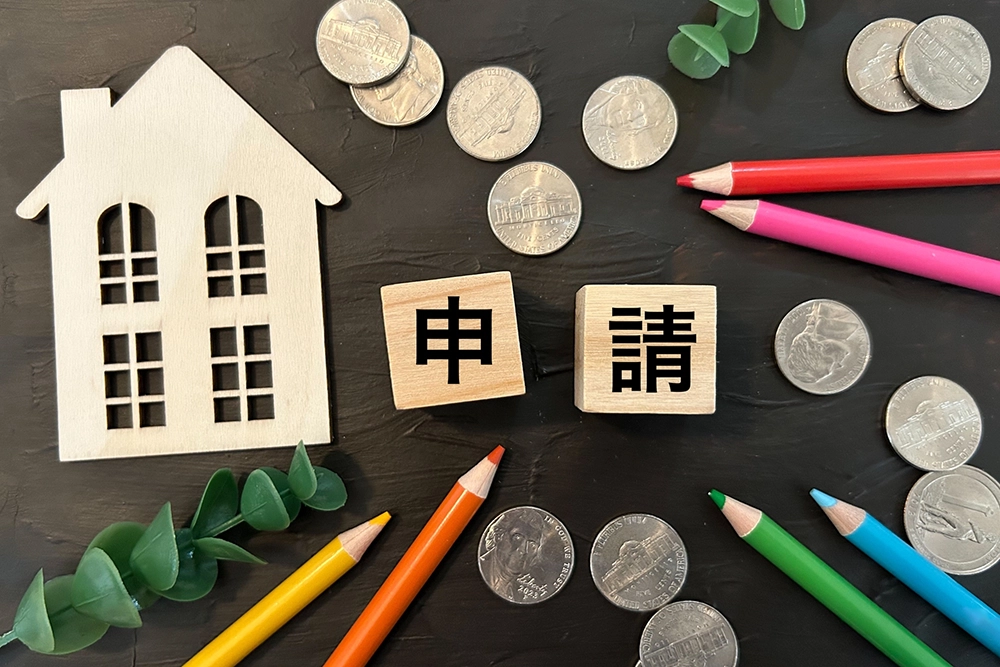 屋根修理で利用できる助成金・補助金とは